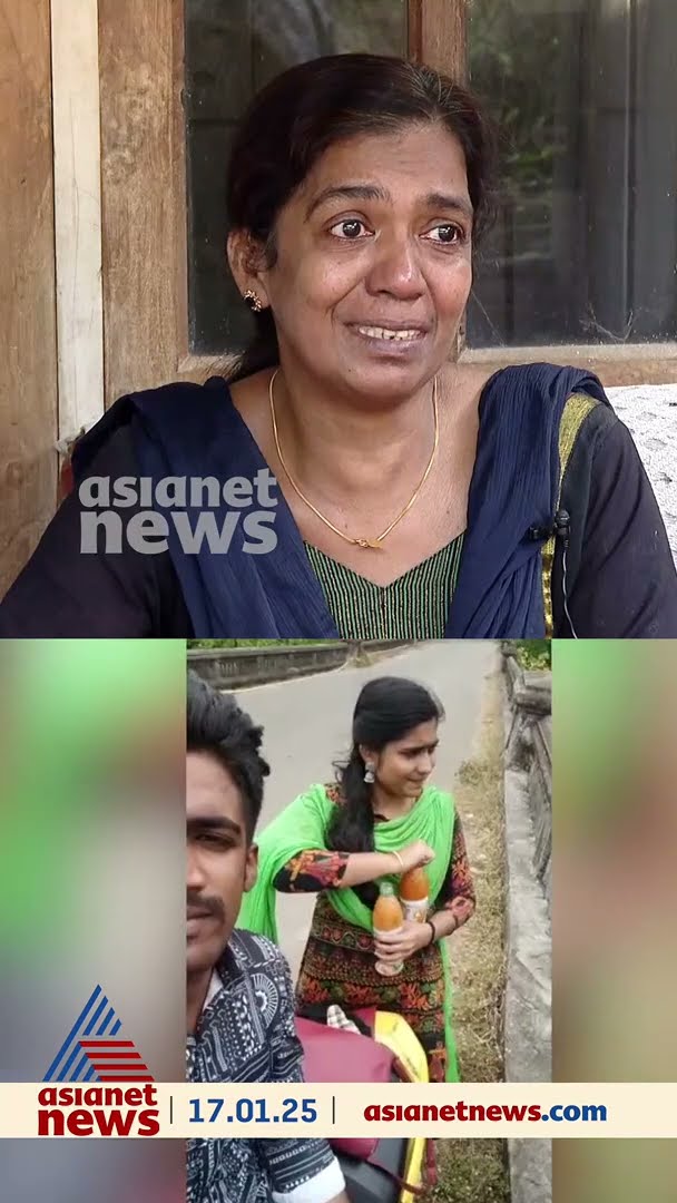 'മൂന്ന് പേരും കൂടെച്ചേർന്ന് എന്‍റെ പൊന്നുമോനെ കൊന്നുകളഞ്ഞില്ലേ..'