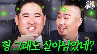 니가 그런 말 할 처지는 아니잖아?｜최강야구｜JTBC 240429 방송 외