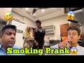 Smoking prank on my sister aj to pakra gya