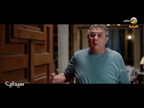 كواليس العرض الخاص لفيلم فيها ايه يعني