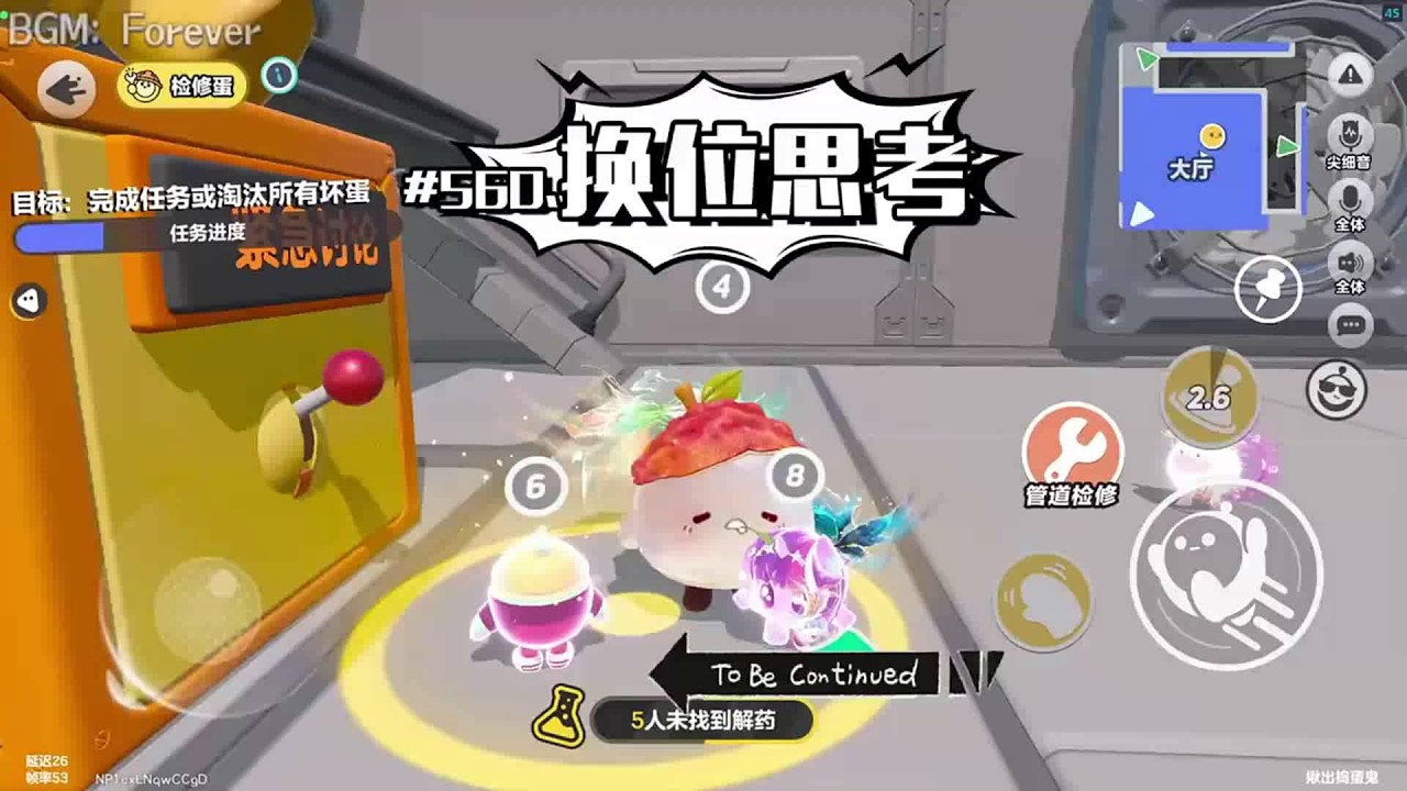 好蛋要学会代入坏蛋视角来盘狼