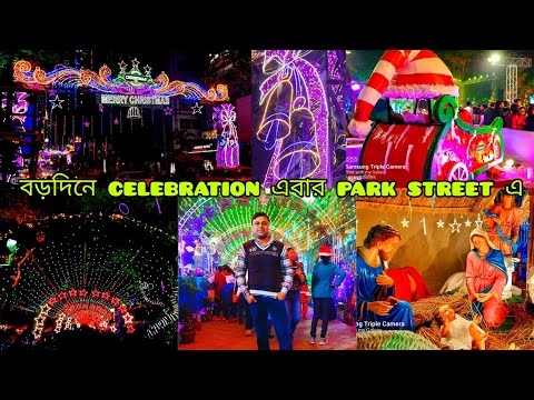 Kolkata Christmas Festival at Park Street Vlog | 2022 | Christmas | Park Street | AllenPark |