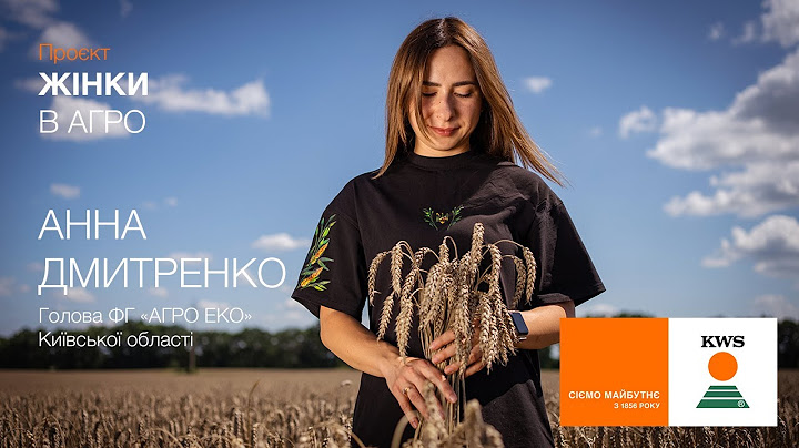 «Жінка в агро мотивує інших не боятися відповідальності», – Анна Дмитренко, АГРО ЕКО | ЖІНКИ В АГРО