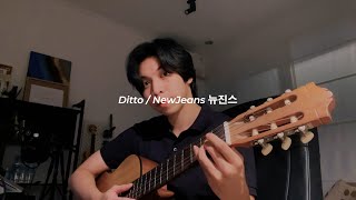 Video thumbnail of "뉴진스 NewJeans - Ditto | Cover by Chris Andrian Yang"