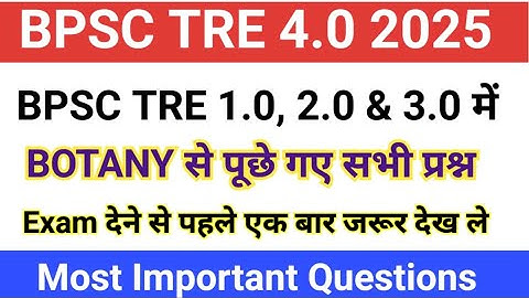 BPSC TRE में पूछे गए Botany (वनस्पति विज्ञान) के प्रश्न| BPSC TRE 4.0  BOTANY IMPORTANT QUESTIONS||