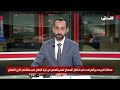 معاناة جرحى ومرضى غزة في قيود السفر للعلاج حوار مع رائد النمس مسؤول الاعلام في الهلال الاحمر
