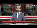 معاناة جرحى ومرضى غزة في قيود السفر للعلاج حوار مع رائد النمس مسؤول الاعلام في الهلال الاحمر