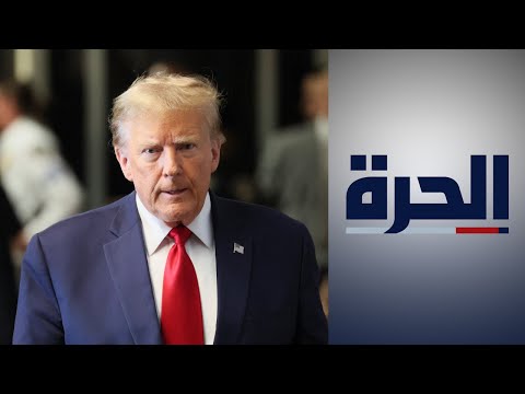 الولايات المتحدة الحكم على ترامب بدفع 355 مليون دولار في قضية احتيال