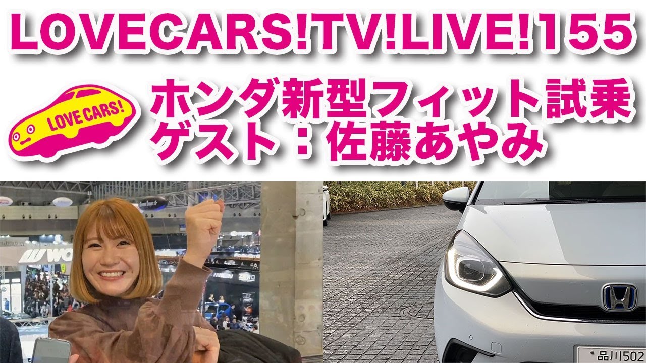HONDA FIT サービス知識講座 テキスト 新製品研修 ホンダ フィット 1.5