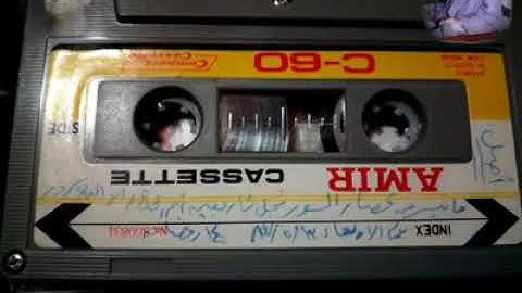 الشيخ محمد عبد العزيز حصان قصار السور تلاوة نادرة جدا 13-5-81