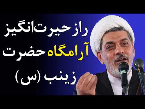 اگر می خواهی گناهانت پاک شود این کار ساده را انجام بده سخنرانی استاد رفیعی