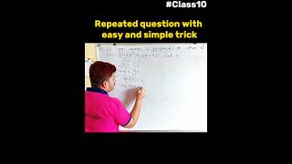 ##class10 #class10maths #cbse #reels #viralreels #viralvideo #shorts #youtube #class10
