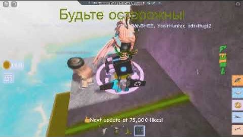 Roblox Jetpack Part 1 In G Major 412 (Caught A Cold + Negative)