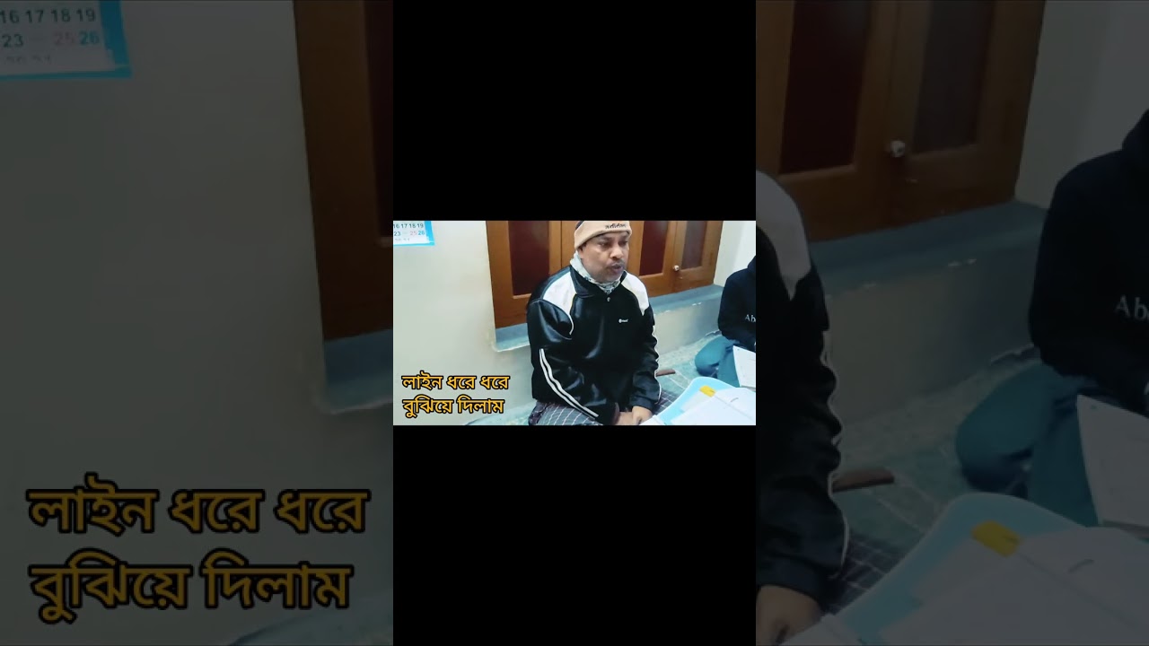 সারাংশ : কলিঙ্গ দেশে ঝড়বৃষ্টি (লাইন ধরে ব্যাখ্যা)
