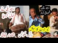 New Best classical Raag malkauns Ustad Malang Khan Sehnai Ustad Bali Khan dhol Master new2023 Zebi#