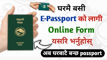 How to Apply for E-Passport in Nepal | E-Passport Ko Lagi Online Apply Garne Tarika| E-Passport 2023