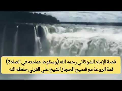 الغلو والتحقير والتزهيد في العلماء من أعظم الفتن للبلاد والعباد