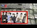 Realtors Caught in Exchanging 4 crore Old Currency | Secunderabad | TV5 News