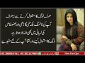  desi health tips  zoya qazi  al saudia tibbi foundation 