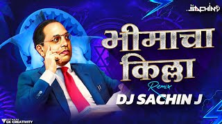Bhimacha Killa DJ Sachin J 150 Bpm | Fort of Bhima | Dj Song Bhimjayanti 2024