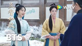 【BTS】《兰香如故》Against The Current｜拍摄现场欢乐多多～｜刘学义、谭松韵