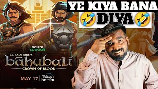 Bahubali Crown Of Blood Series Review | Bahubali 3 🤣🤣 | Ss Rajamouli | Review With Raj |