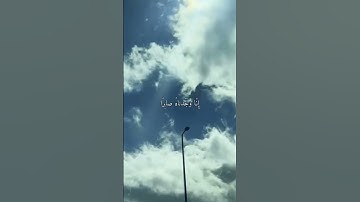 انا وجدناه صابرا القارئ رعد الكردي