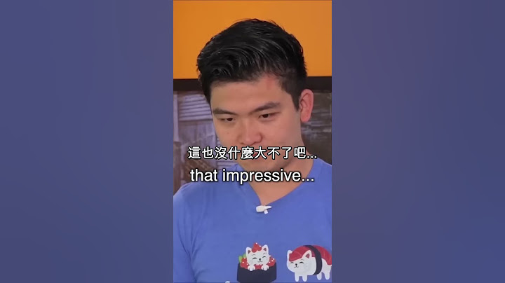當父母拿你跟表親來比較🤷🏻How Asian Parents COMPARE you to your cousin | Steven He官方中文翻譯