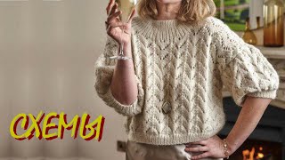 картинка: Топ вязаных находок для уютной осени и зимы. Схемы.