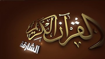 صلاة القيام ليلة 24 رمضان || القارئ  الزبير الحضرمي || مسجد التراحم