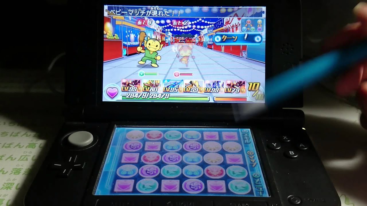 パズドラZ[太鼓の達人の絵馬]超級  ボス[鬼どんちゃん]