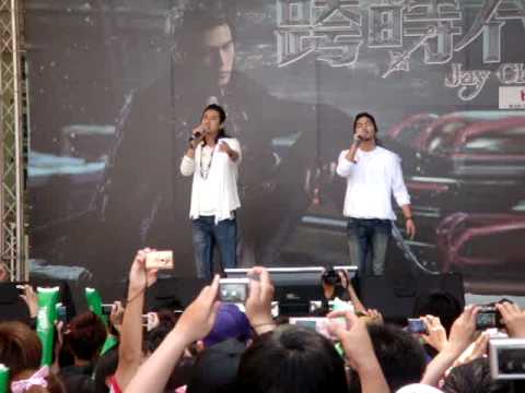 周杰倫跨時代高雄簽唱會