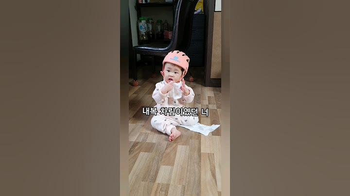 아기의 변신 . .🧚‍♀️ #baby #10개월아기 #short