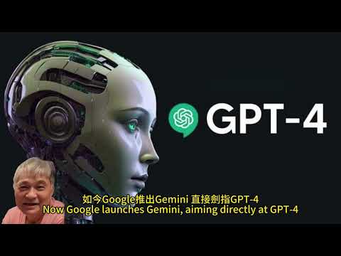 Google AI Gemini強勢登場