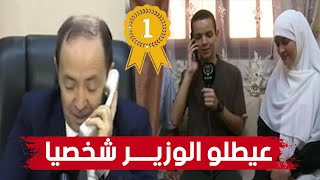 صاحب المركز الأول وطنيا في شهادة البكالوريا التلميذ بلقداش  يتلقى اتصالا شخصيا من وزير التربية ???