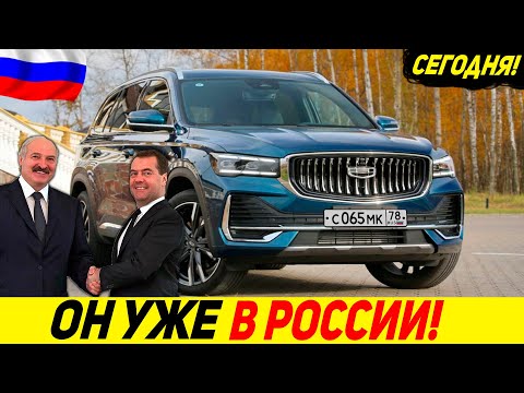 Geely manjaro картинки
