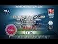 Первенство России U23 в помещении 2018 - 3 день