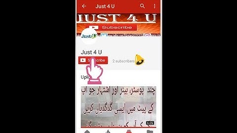 How to create subscribe and bell icon intro!! Easiest step by step in urdu/ Hindi