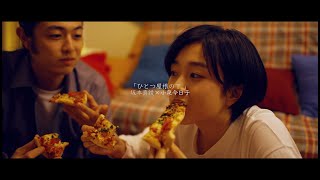 坂本真綾×小泉今日子 - 『ひとつ屋根の下』 Lyric Video