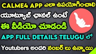How To Use CallMe4 App In Telugu | How To Register CallMe4 App In Telugu | CallMe4 Tutorial Telugu screenshot 2
