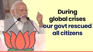When The Nurses Of Kerala Were Stuck In Iraq, It Was The Bjp Who Safely Brought Them Back Home Pm