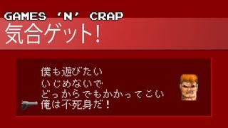 Wolfenstein 3D: Japanese Version @TheKins