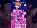 1億再生 アイドル つられずに歌えたら天才wwwwwwwwwwwwwwwwwwwwwww Sing With Me ハモりチャレンジ 推しの子 いれいす Shorts 1億再生 アイドル つられずに歌えたら天才wwwwwwwwwwwwwwwwwwwwwww Sing With Me ハモりチャレンジ 推しの子 いれいす Shorts