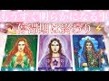 ⚡️停滞期は終わり。間もなく明らかになること⚡️