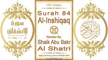 سورة ٠٨٤ ،الإنشقاق | القارئ: شايك أبو بكر الشاطري | نص يبرز فيديو عالي الدقة عن تلاوة القرآن الكريم