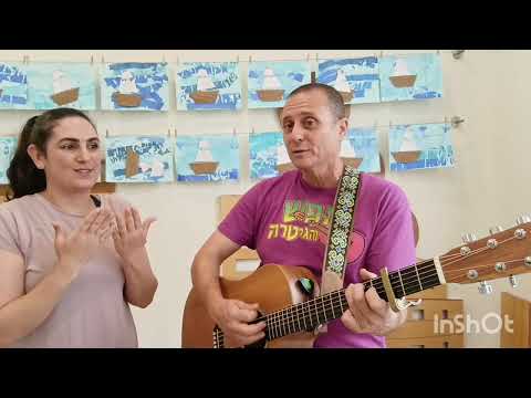 תודה לשמש בשפת הסימנים 