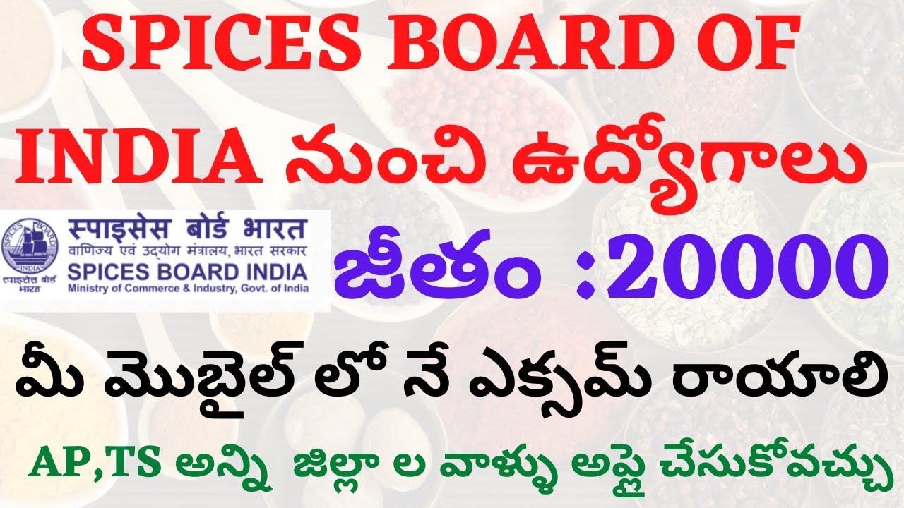 Spices Board Of India Recruitment 2021 SPICES BOARD TRAINEE JOBS