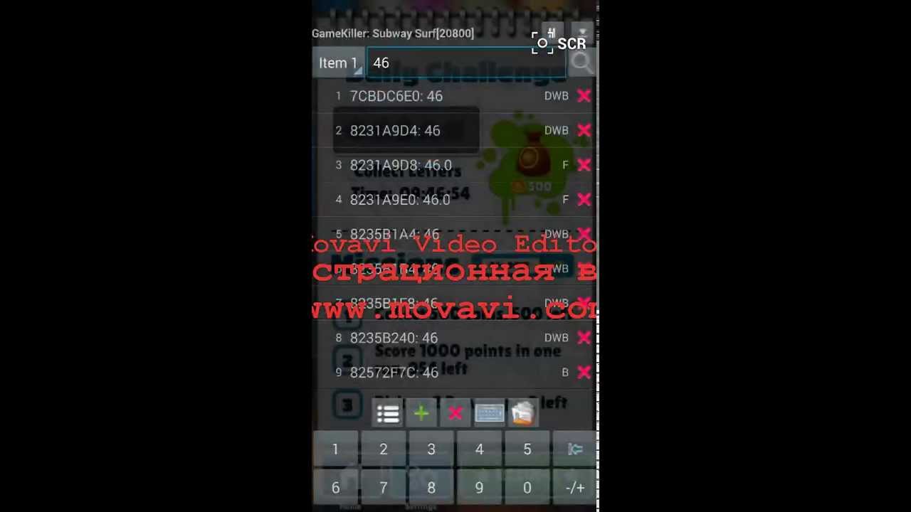 скачать gamekiller 2.20