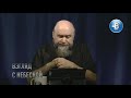 "Кровь Его на нас и детях наших"... «… Никакой Украины не должно быть!» Они сошли с ума?