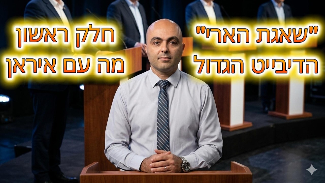 מבצע 